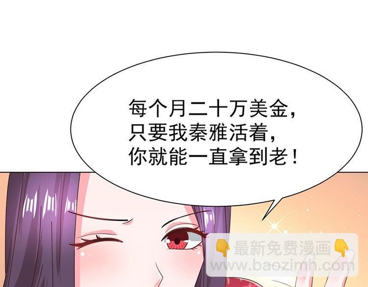 第22话 威胁