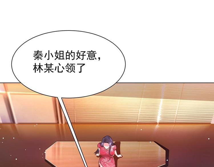 第22话 威胁