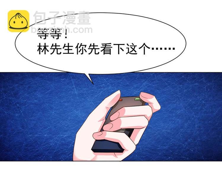 第22话 威胁