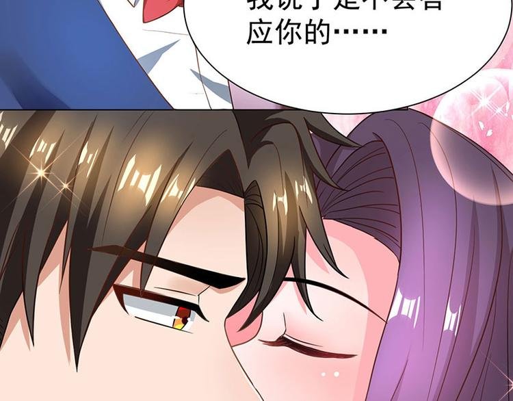 第22话 威胁