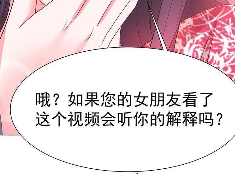 第22话 威胁