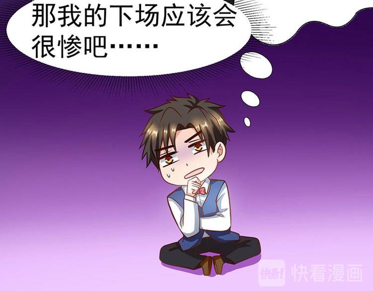 第22话 威胁