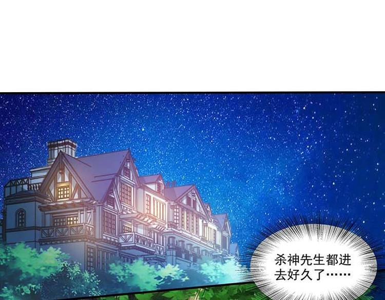 第23话 闷死我了