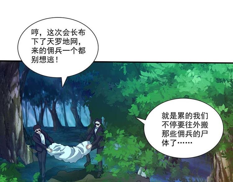 第23话 闷死我了