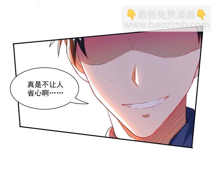 第23话 闷死我了