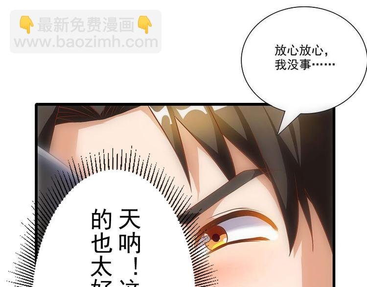 第23话 闷死我了