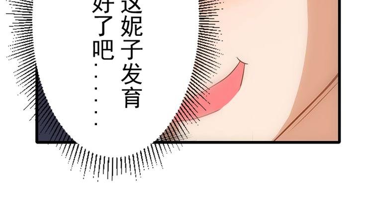 第23话 闷死我了