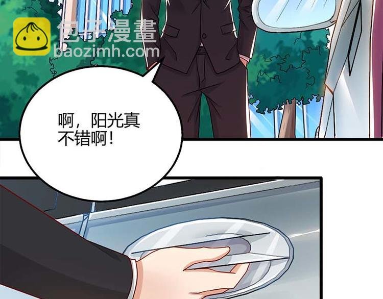 第24话 护短