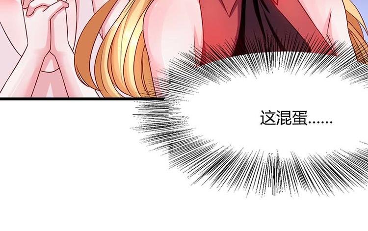 第24话 护短