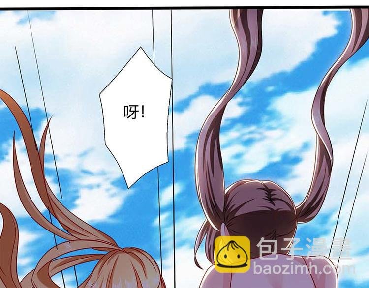 第24话 护短