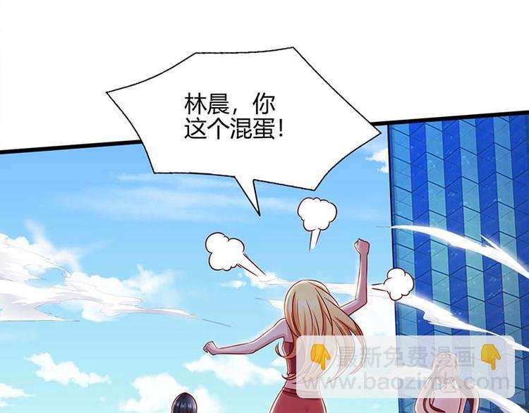 第24话 护短