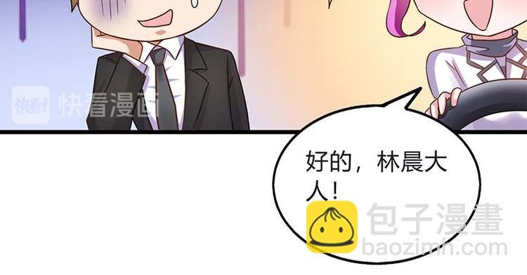 第24话 护短