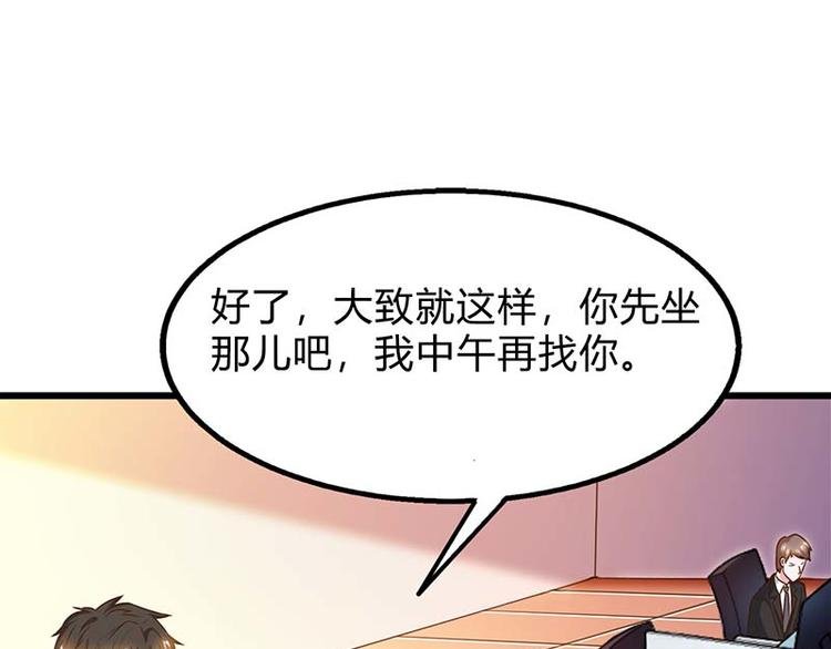 第24话 护短