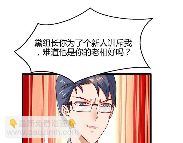第25话 一个教训