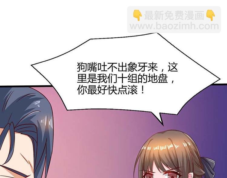 第25话 一个教训