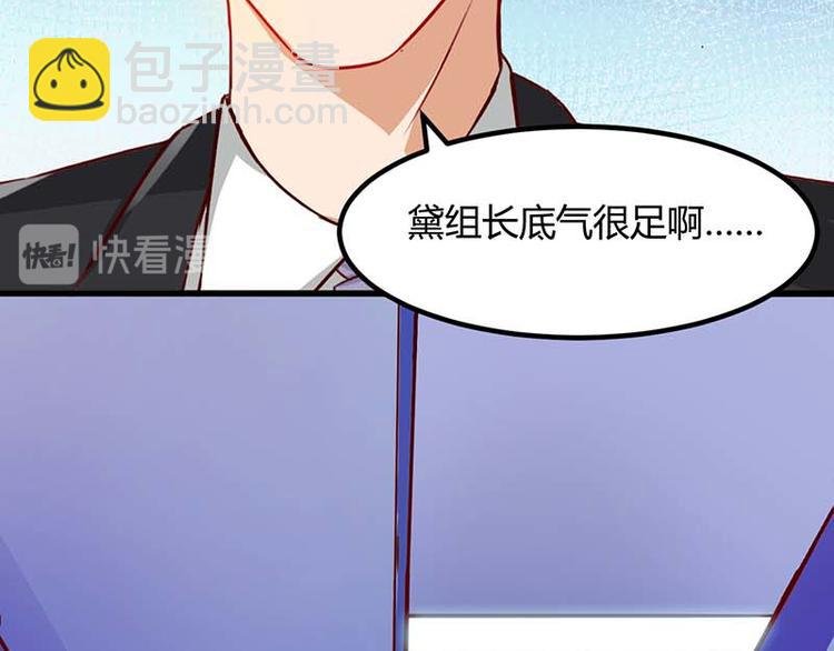 第25话 一个教训