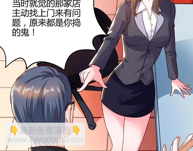 第25话 一个教训