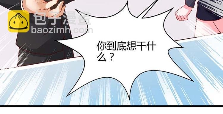 第25话 一个教训