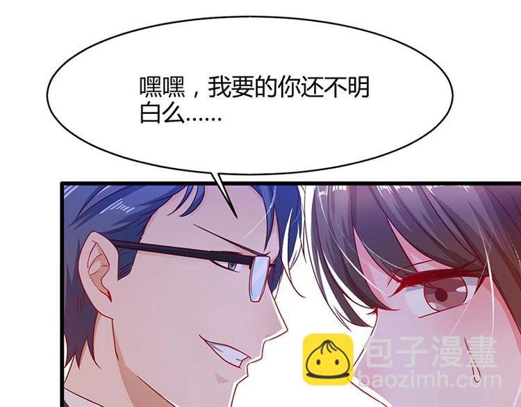 第25话 一个教训