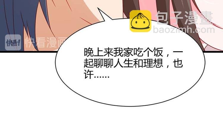 第25话 一个教训