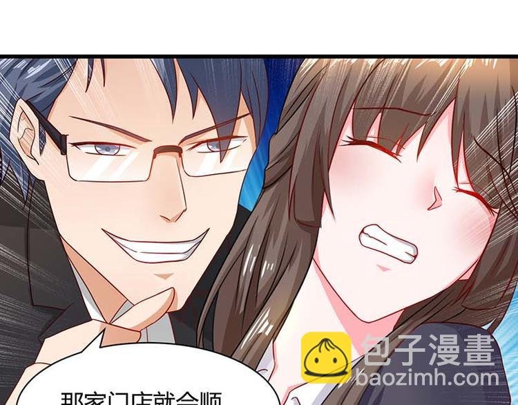 第25话 一个教训