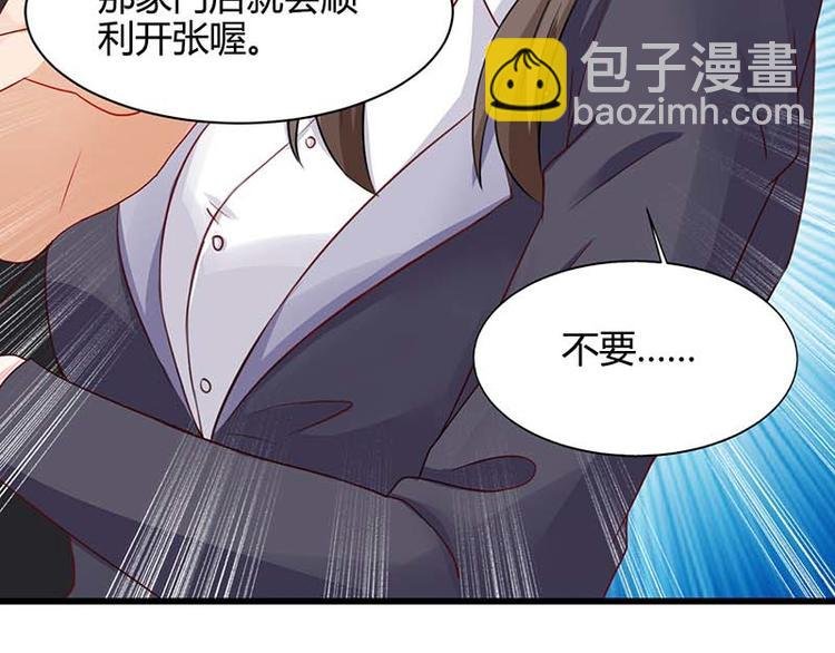 第25话 一个教训