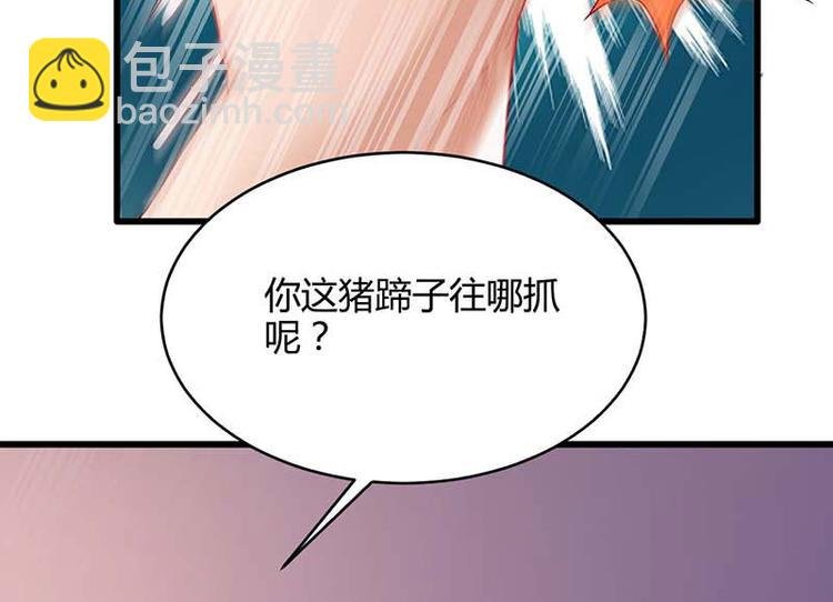第25话 一个教训