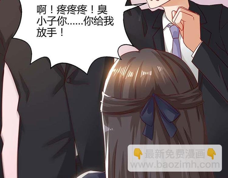第25话 一个教训