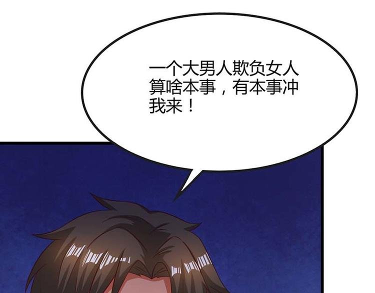 第25话 一个教训