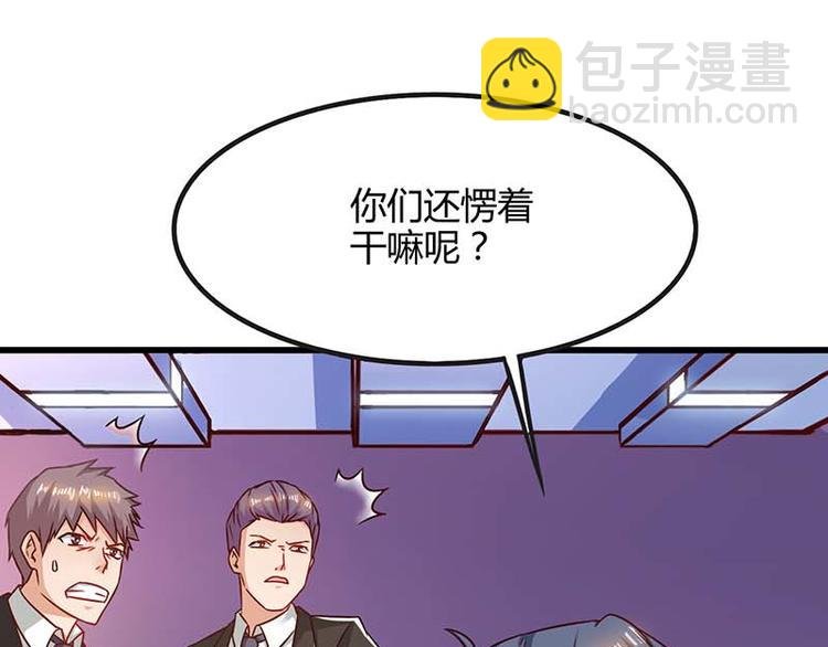 第25话 一个教训