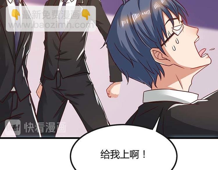 第25话 一个教训
