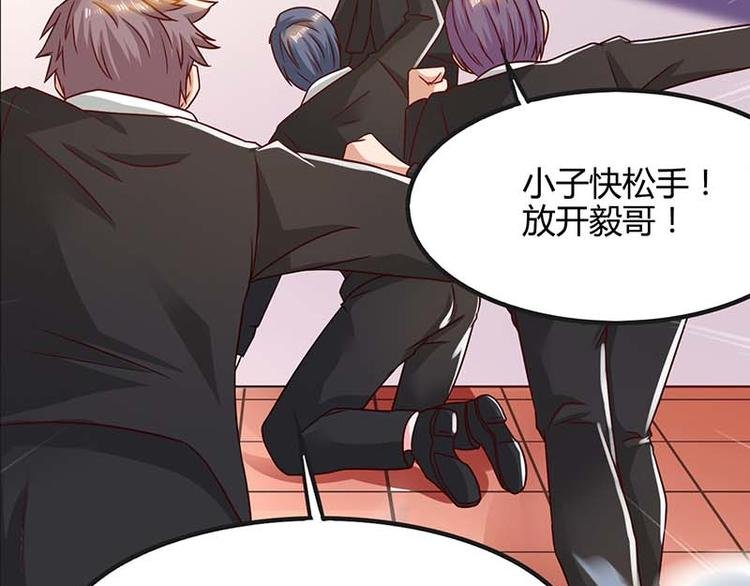 第25话 一个教训