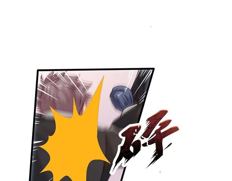 第25话 一个教训