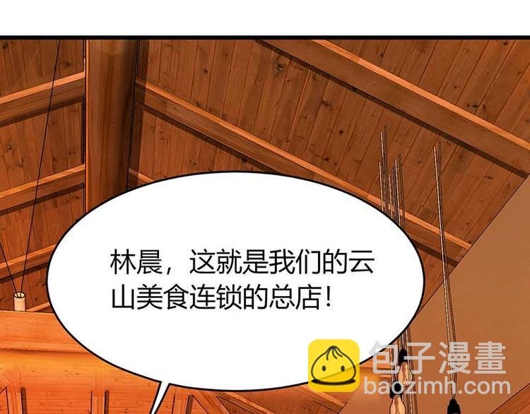 第26话 冤家路窄
