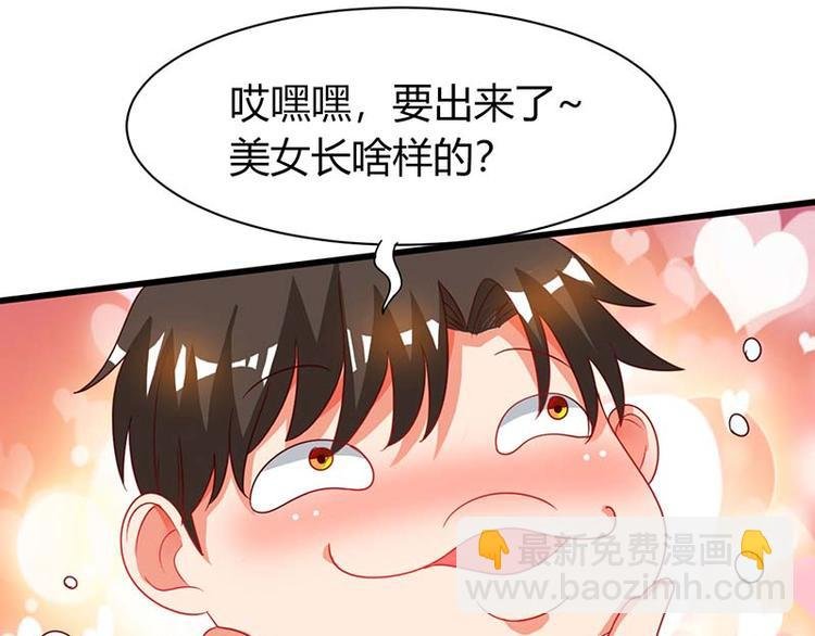 第26话 冤家路窄