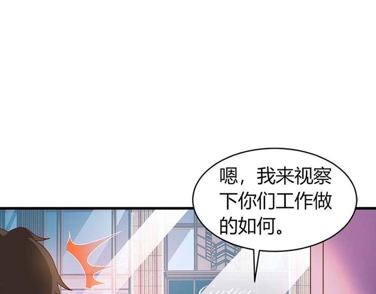 第26话 冤家路窄