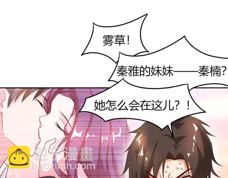第26话 冤家路窄