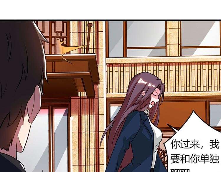 第27话 辞职威胁