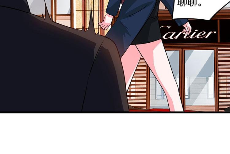 第27话 辞职威胁