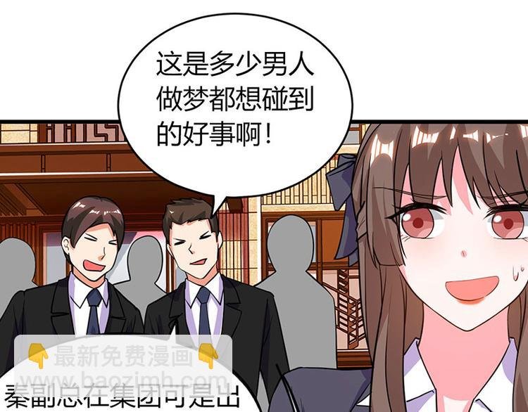 第27话 辞职威胁
