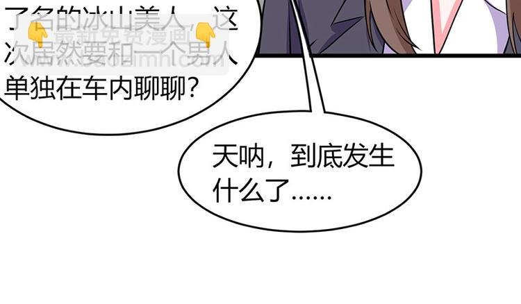 第27话 辞职威胁