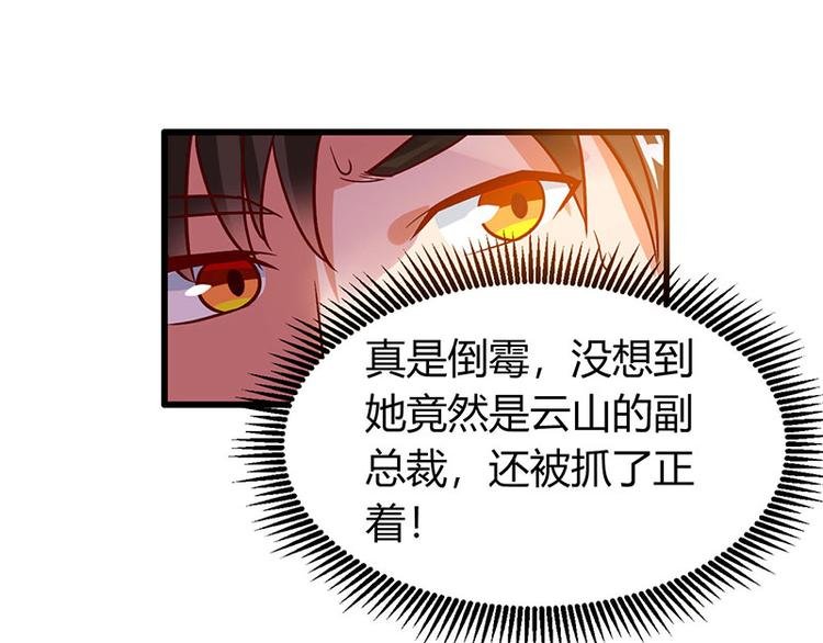 第27话 辞职威胁