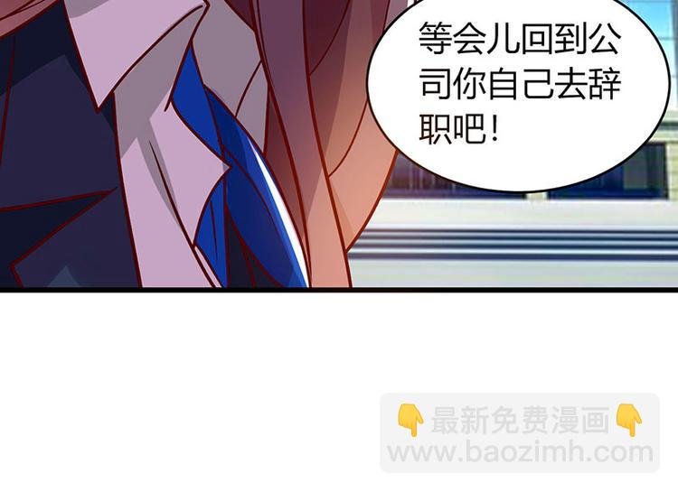 第27话 辞职威胁