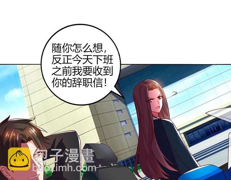 第27话 辞职威胁
