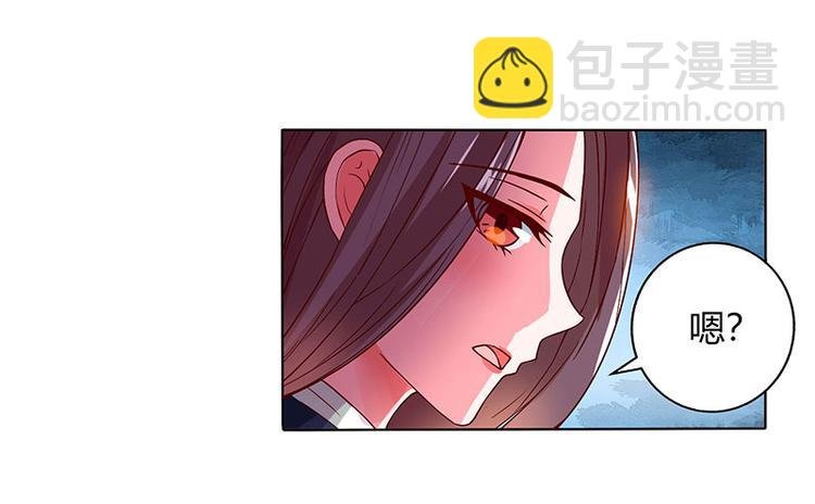 第27话 辞职威胁