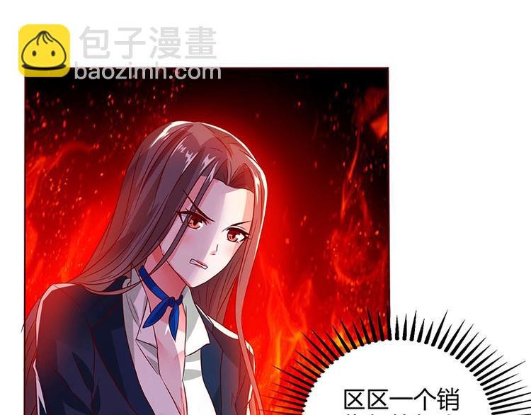 第27话 辞职威胁