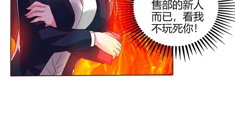 第27话 辞职威胁