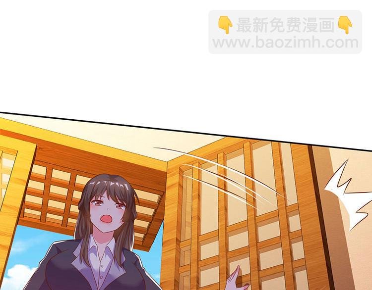 第27话 辞职威胁