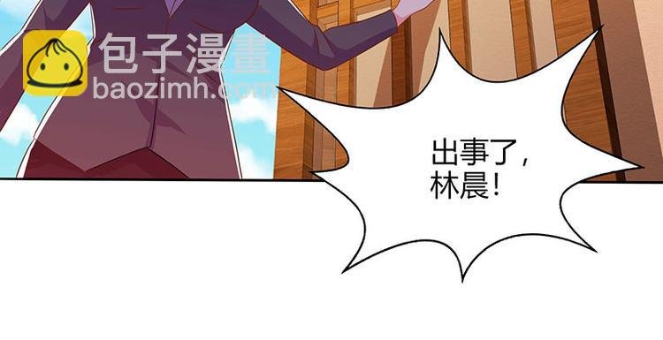 第27话 辞职威胁