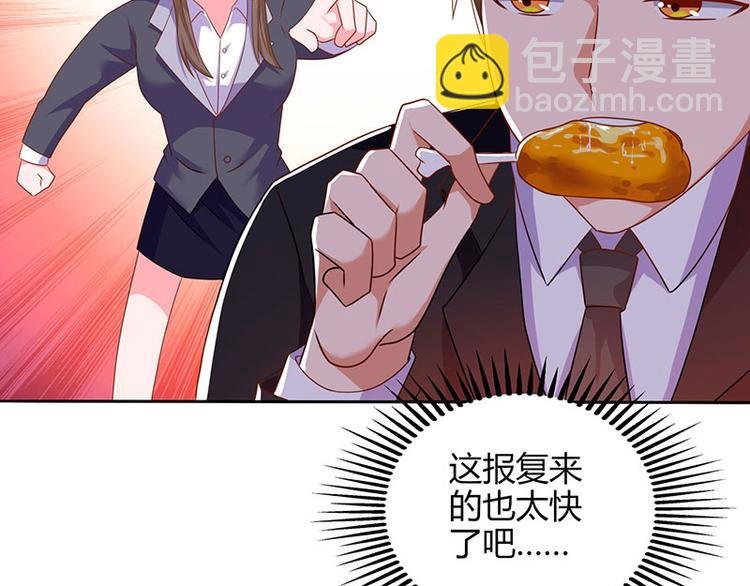 第27话 辞职威胁